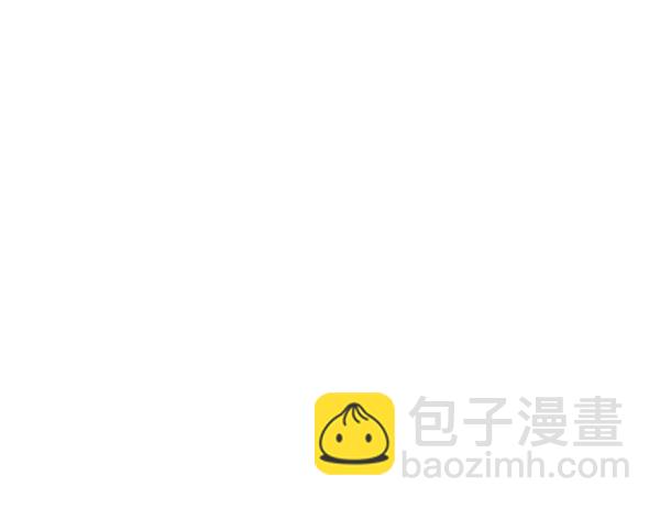 禁婚令 - 第41話(2/2) - 1