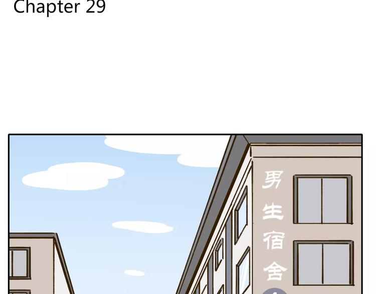 錦鯉俱樂部 - 第29話 加戲(1/2) - 3