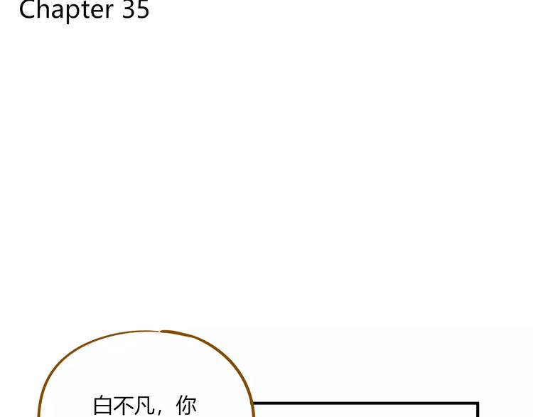 錦鯉俱樂部 - 第35話 她太可愛了吧！(1/2) - 3
