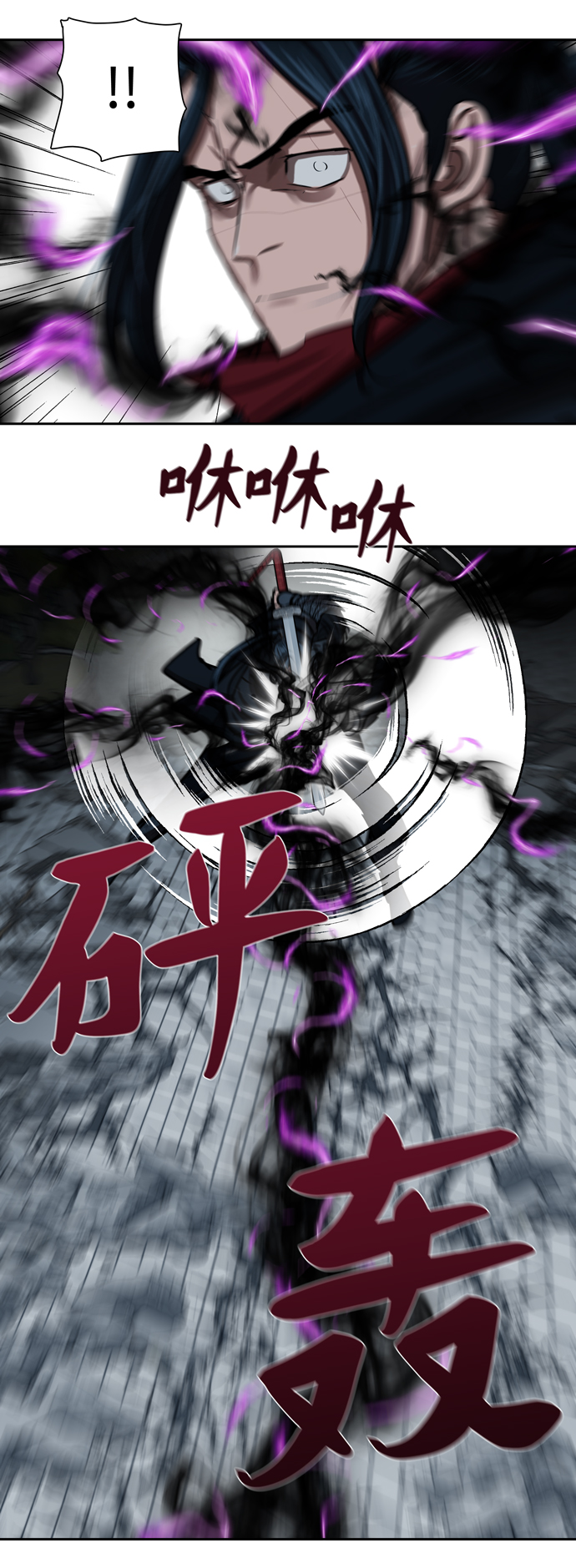 金牌護衛 - 第181話(1/2) - 2