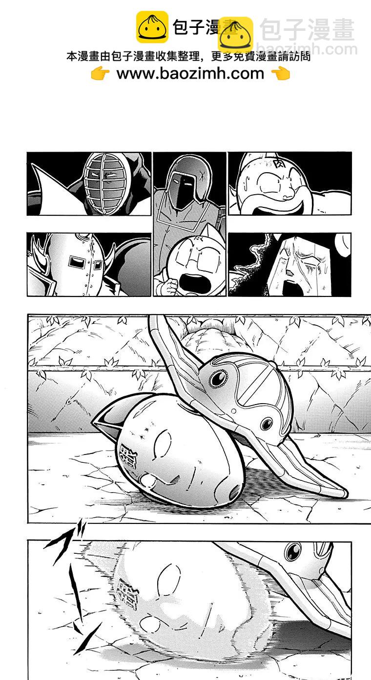 筋肉人 - 第170話 - 2
