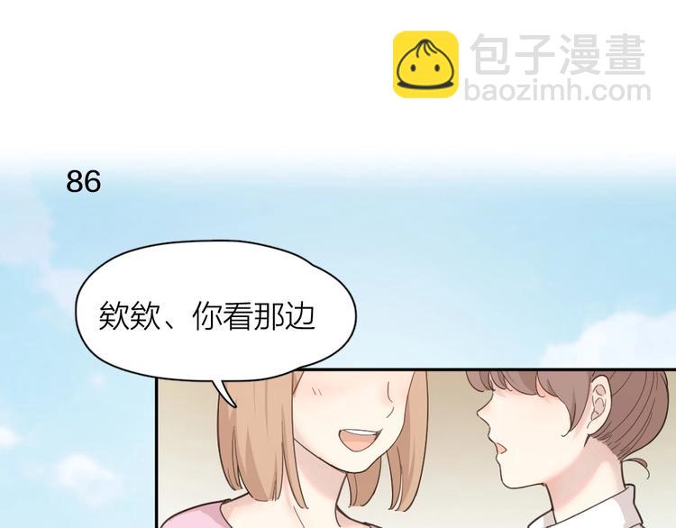今天的她也是如此可愛 - 第24話 去買學習資料！(1/3) - 3