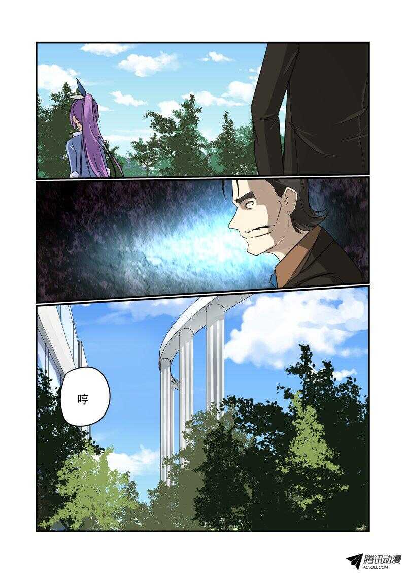 今天開始做女神 - 114 給個面子撒 - 2