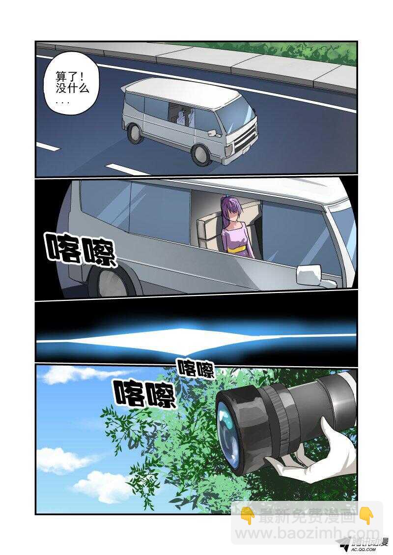 今天開始做女神 - 130 專業的來了 - 2
