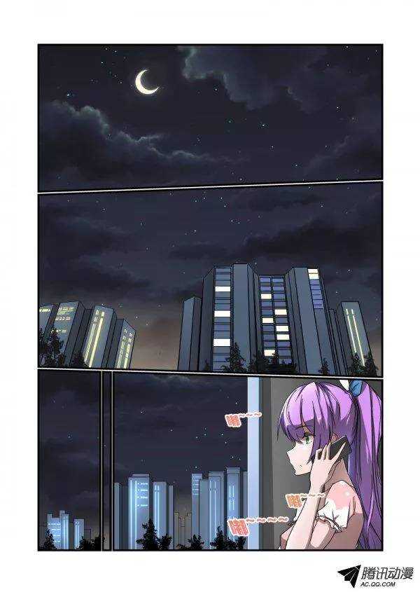 今天開始做女神 - 135 我找你老闆 - 1