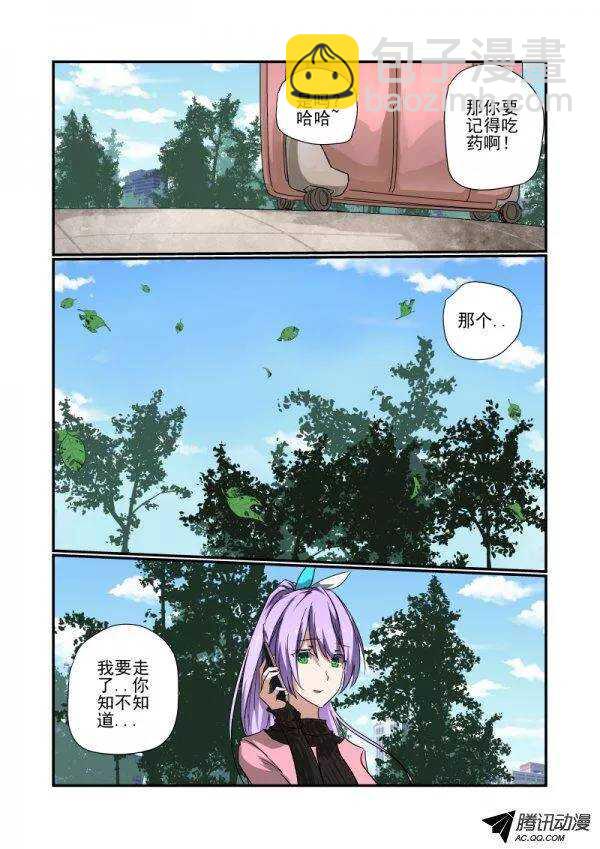 今天開始做女神 - 139 啊 - 2