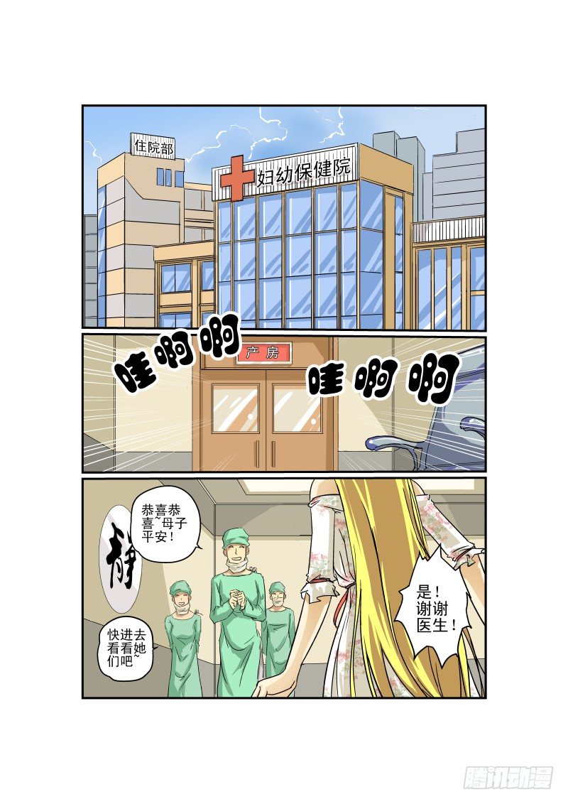 今天開始做女神 - 19 激情在燃燒 - 1
