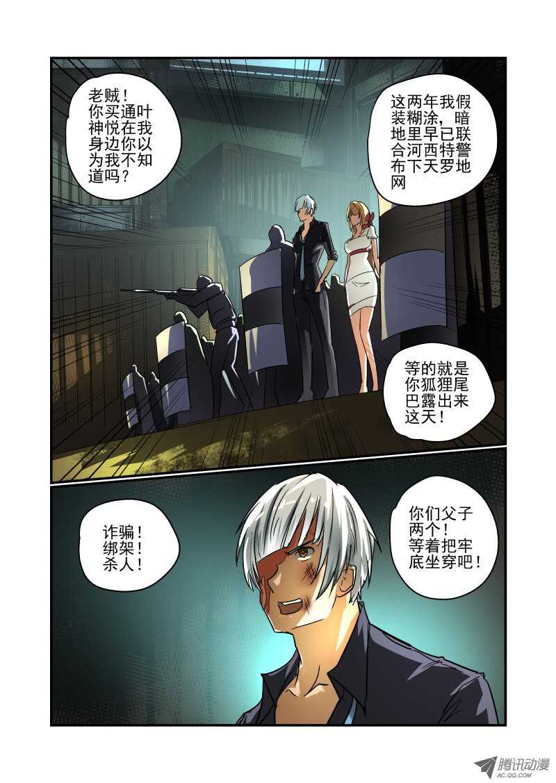 今天開始做女神 - 65 雙豐收？ - 1