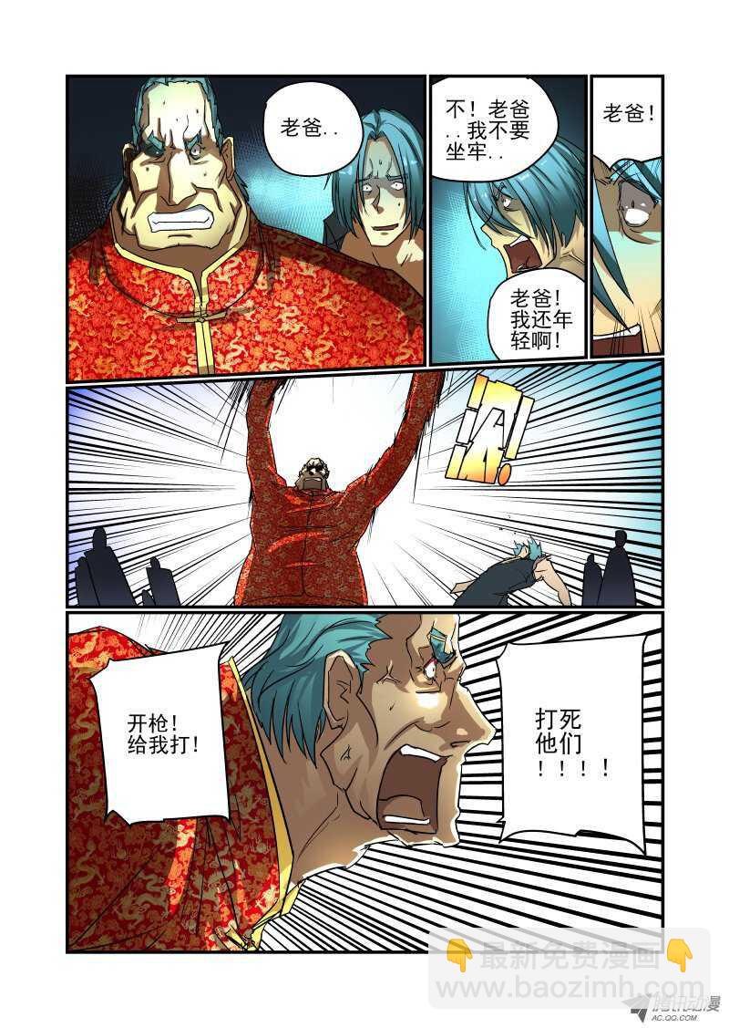 今天開始做女神 - 65 雙豐收？ - 2