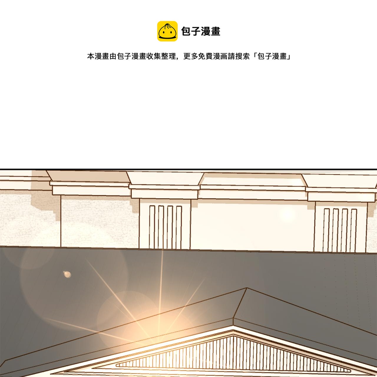 今天選誰分手？ - 第50話 真實姓名(1/4) - 1