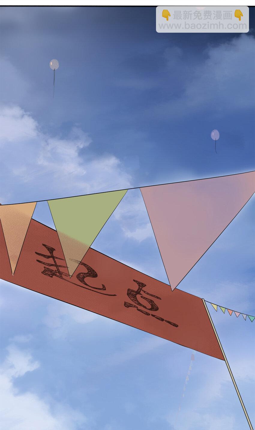 今天也沒變成玩偶呢 - 04 你死我活(1/2) - 2