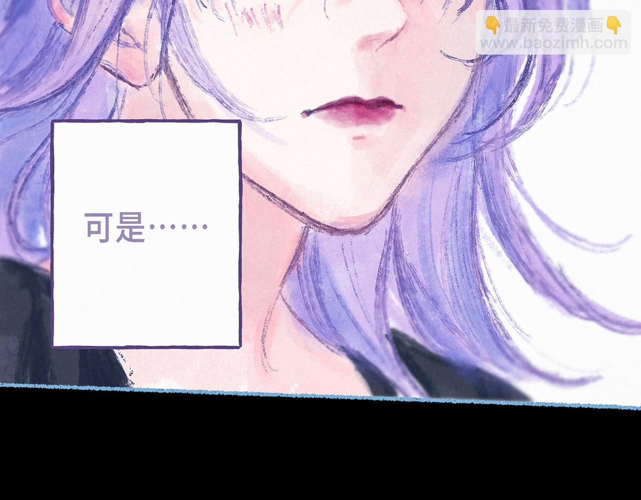盡夏之煙 - 第六回 破曉之前(2/3) - 2