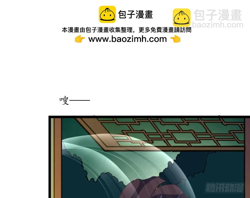 錦繡未央 - 第192話 吞了它我就信你 - 2