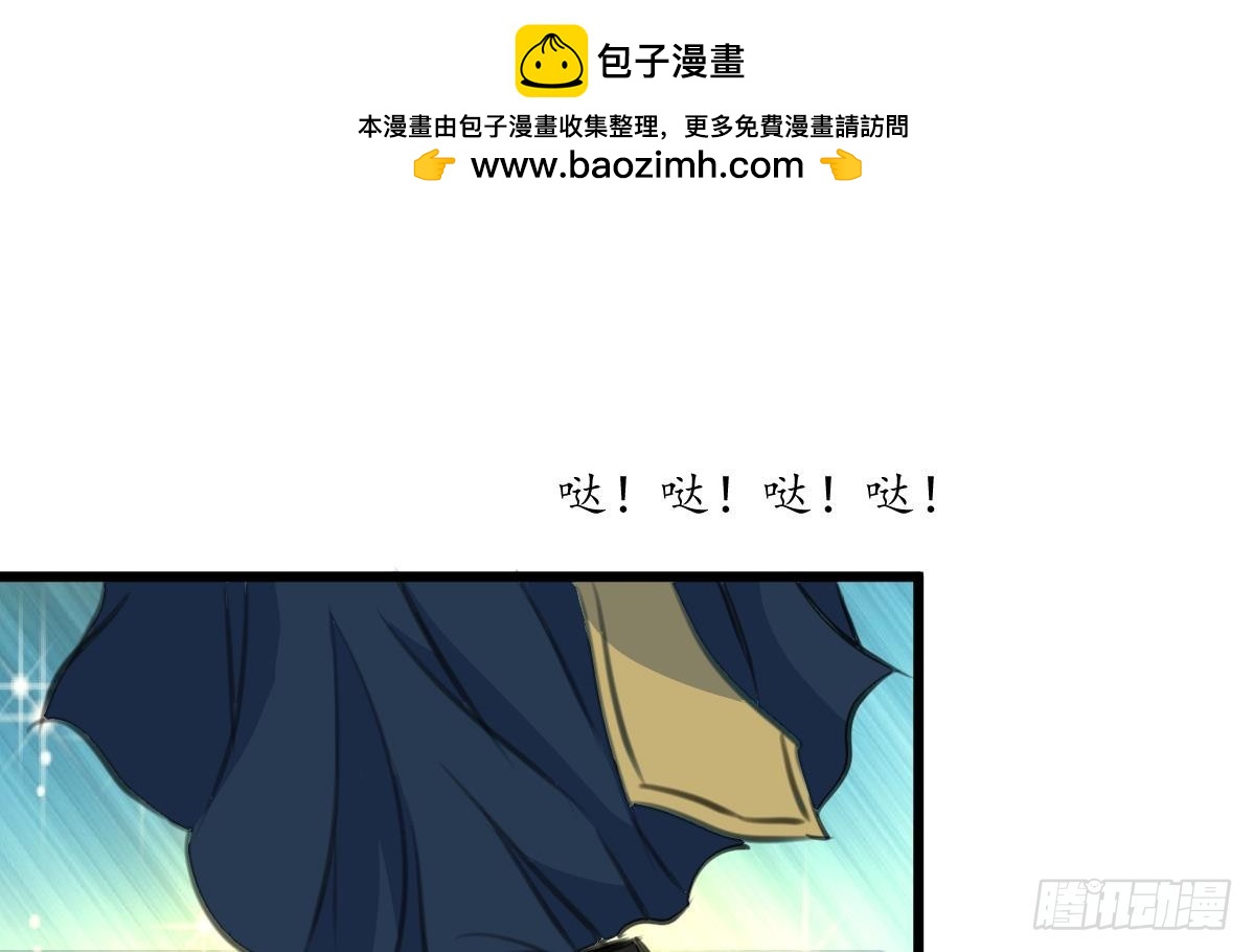 錦繡未央 - 第198話 一個都別想活 - 2