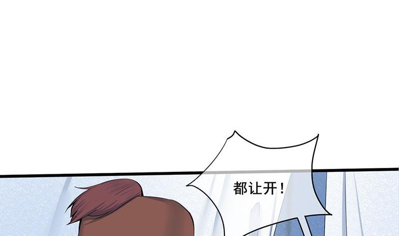 錦繡未央 - 第三季 第256話 魏國夫人(1/2) - 3