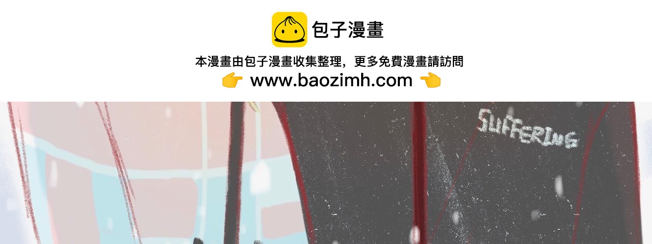 金臻的世界 - 第五章 - 2