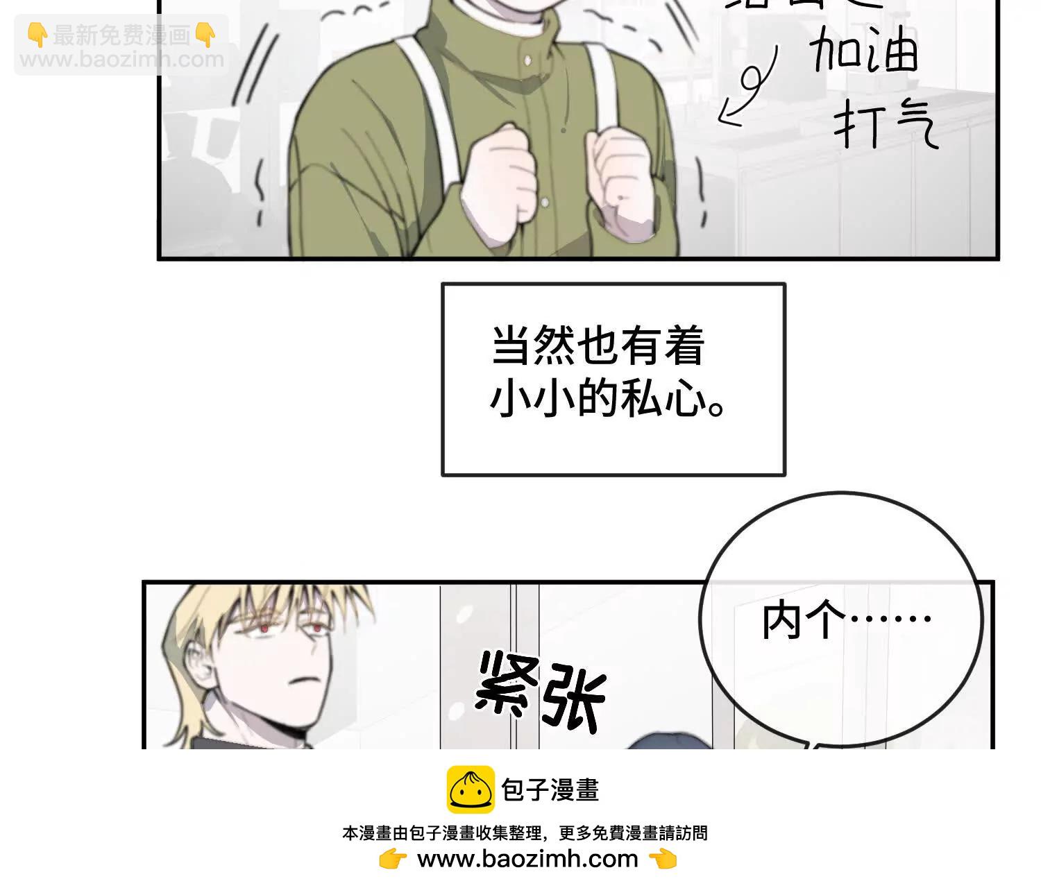 禁止同類 - 一切初始(2/3) - 4