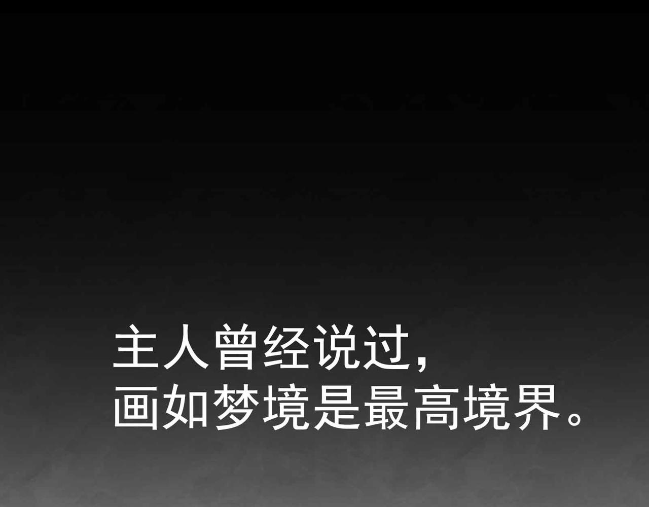 機器人與人 - 重生(1/11) - 1