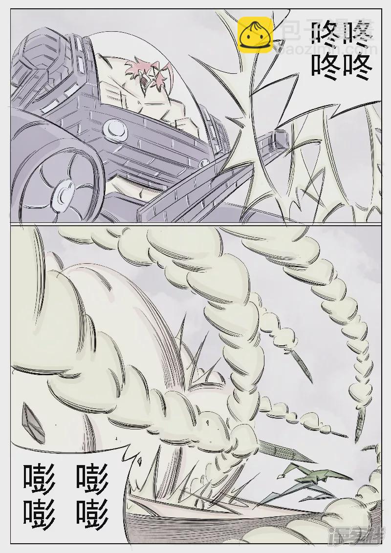 寄生蟲 - 第二十七話，周永齡 - 2
