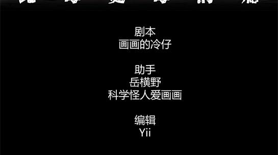 寄生檔案 - 第二十三話 癮（5）(1/2) - 3
