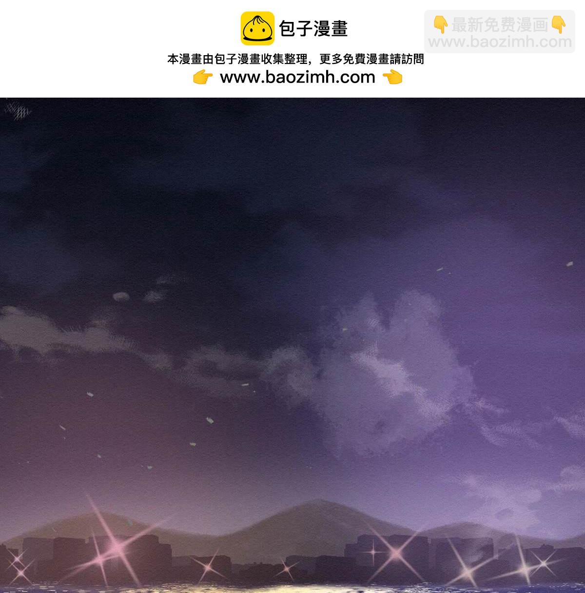 即使不是 - 第1話(1/3) - 2