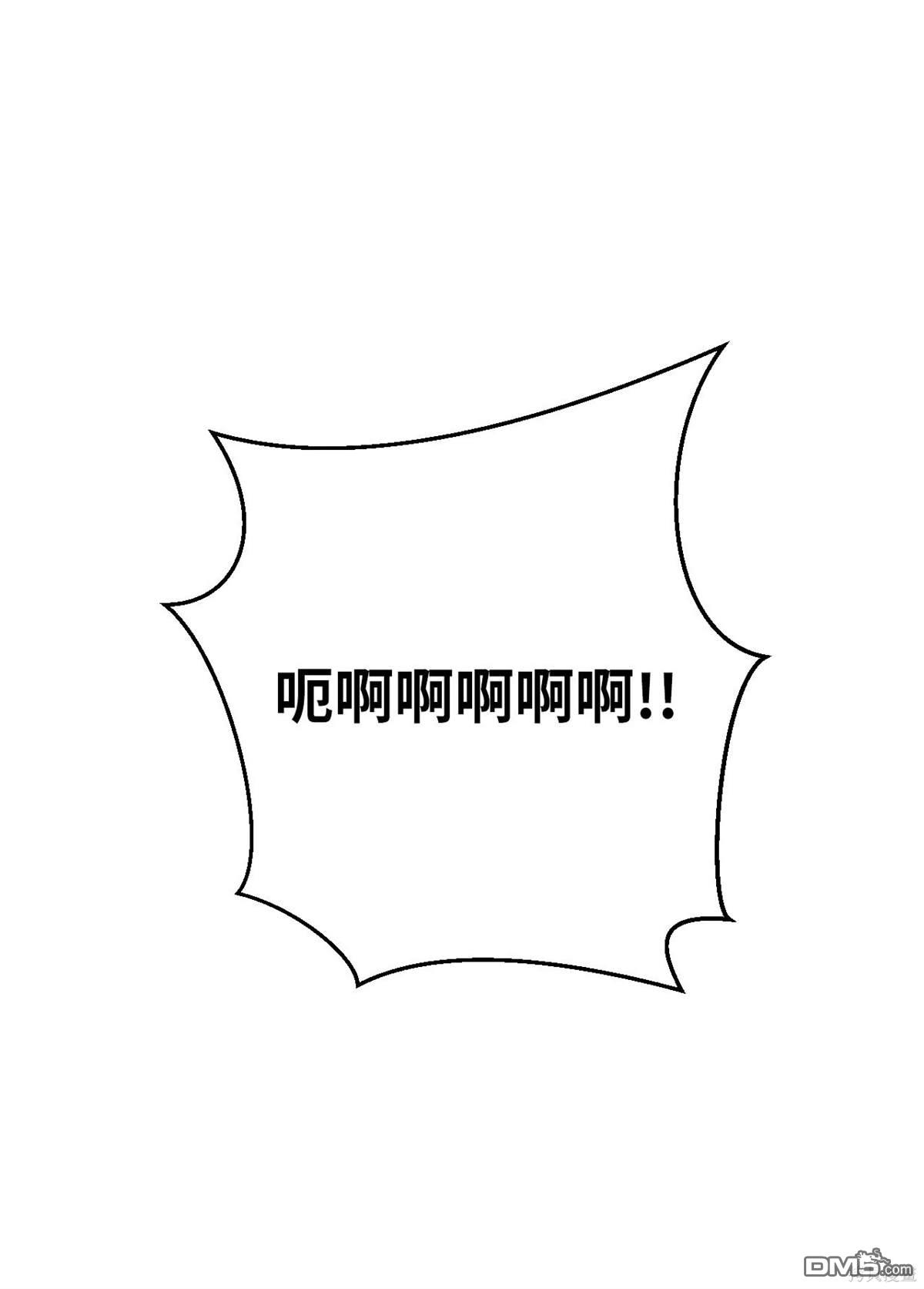 即使不是 - 第11話(1/2) - 1