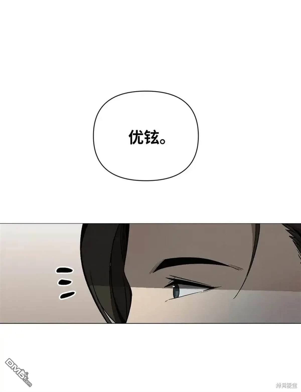 即使不是 - 第27話(1/2) - 1