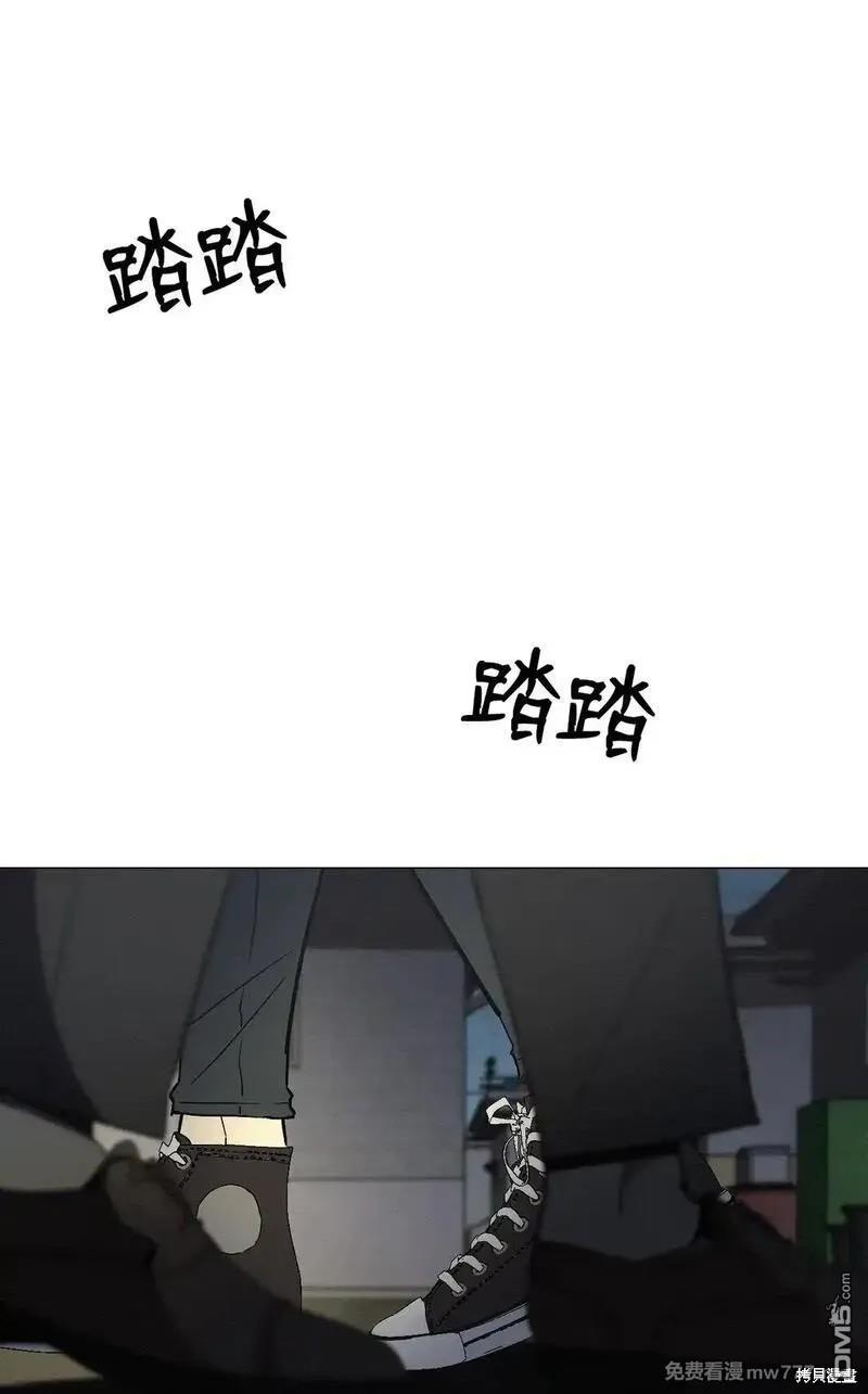 即使不是 - 第33話(2/2) - 2
