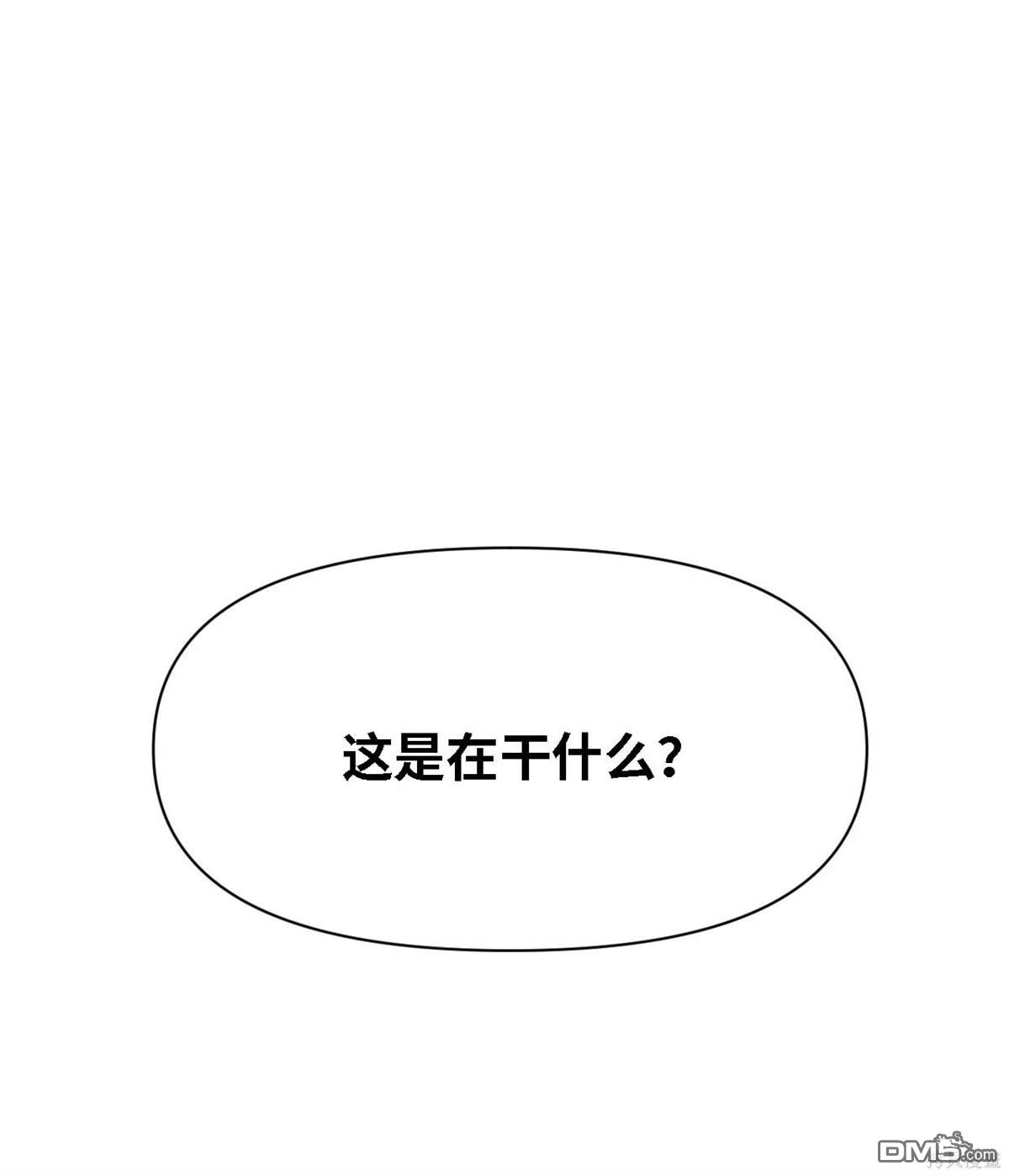 即使不是 - 第9話(1/2) - 1