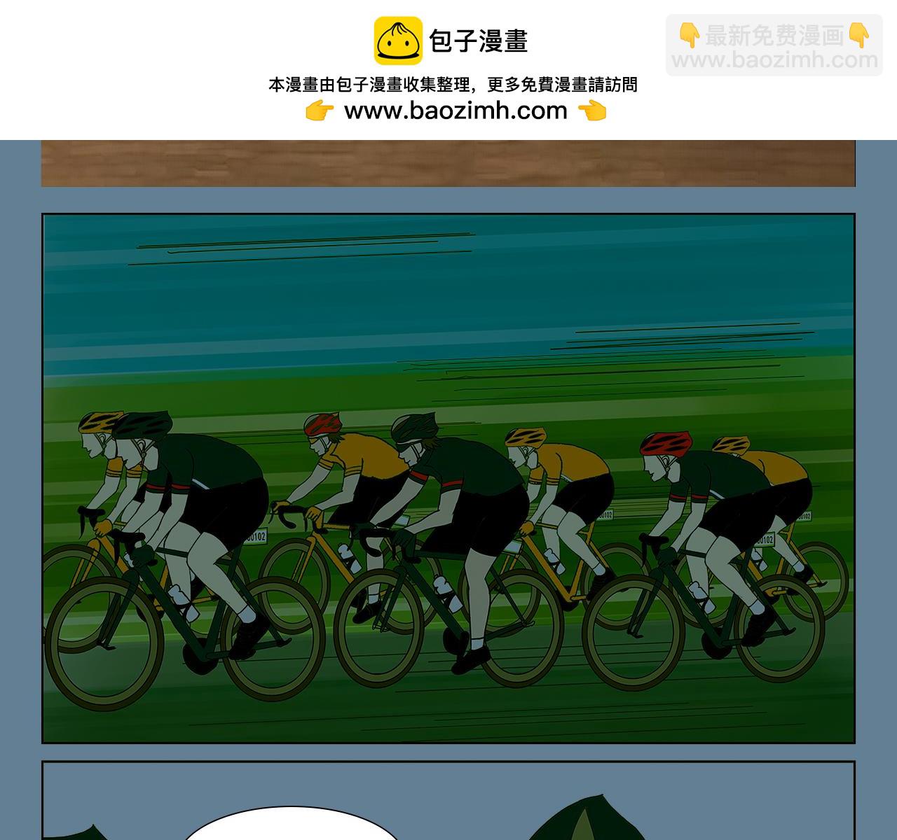 疾速單車 - 第十一話 暗夜幽靈 - 2