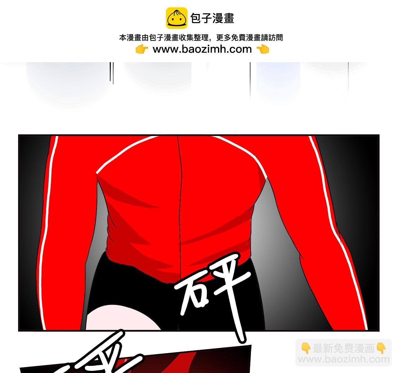 疾速單車 - 第二十一話 心跳 - 2