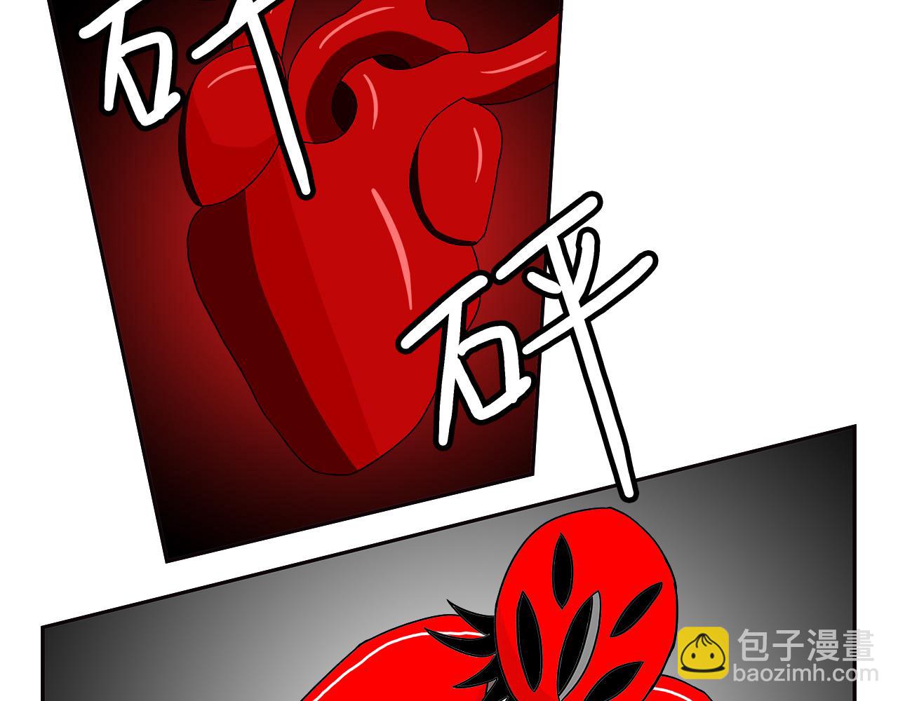 疾速單車 - 第二十一話 心跳 - 3