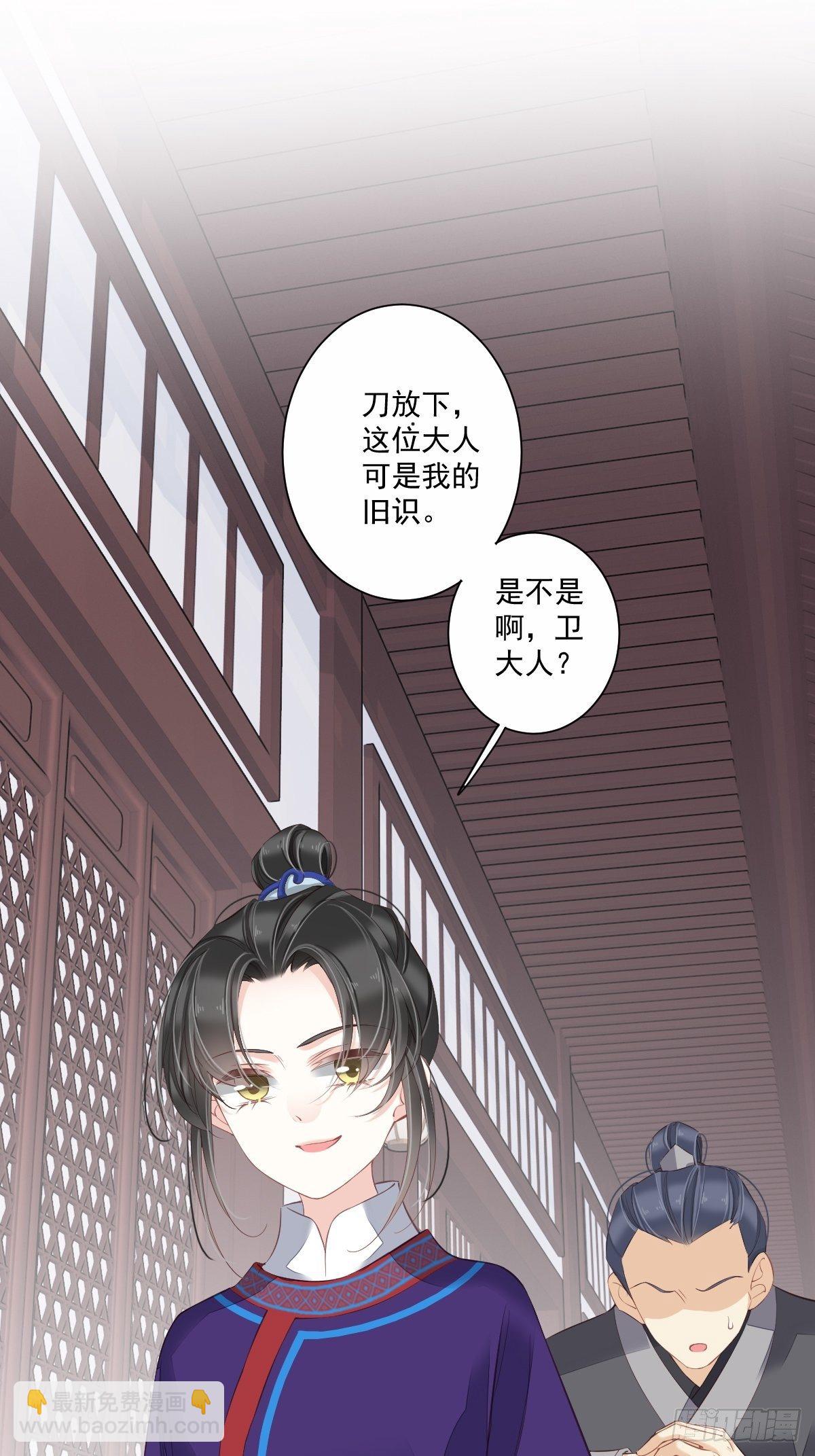 雞湯皇后 - 第一百七十三章 - 2