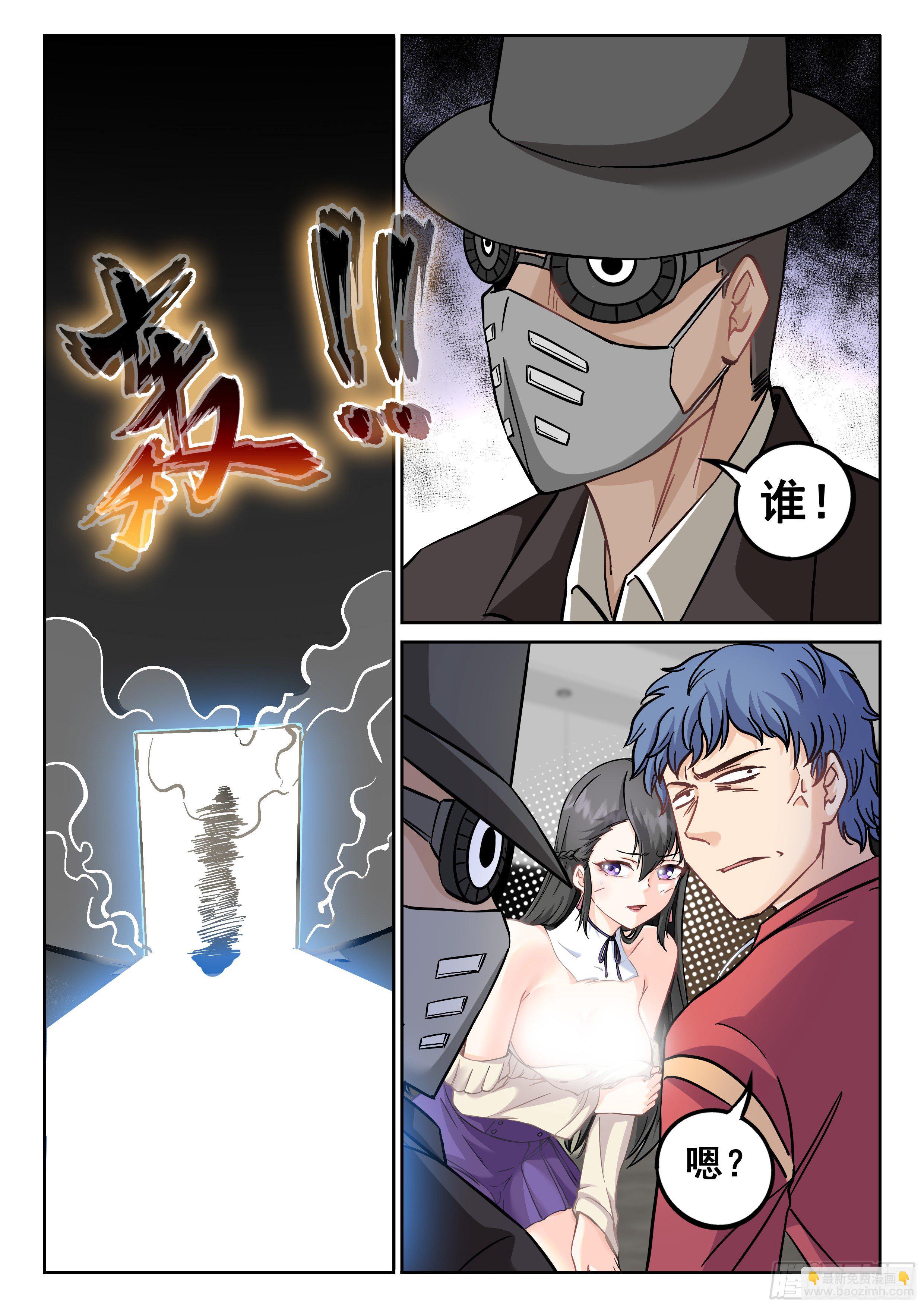 究極裝逼系統 - 076 級別高太多了 - 2