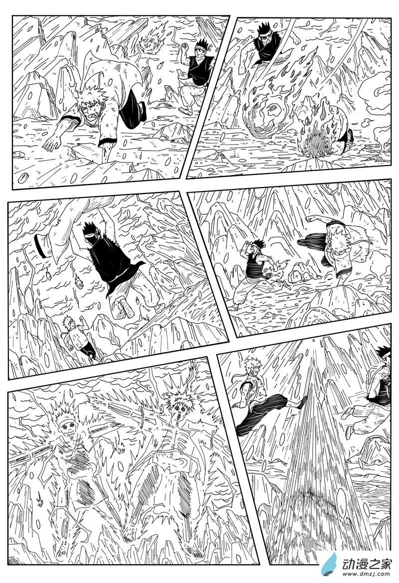九山八海 - 06 兩界山 - 1