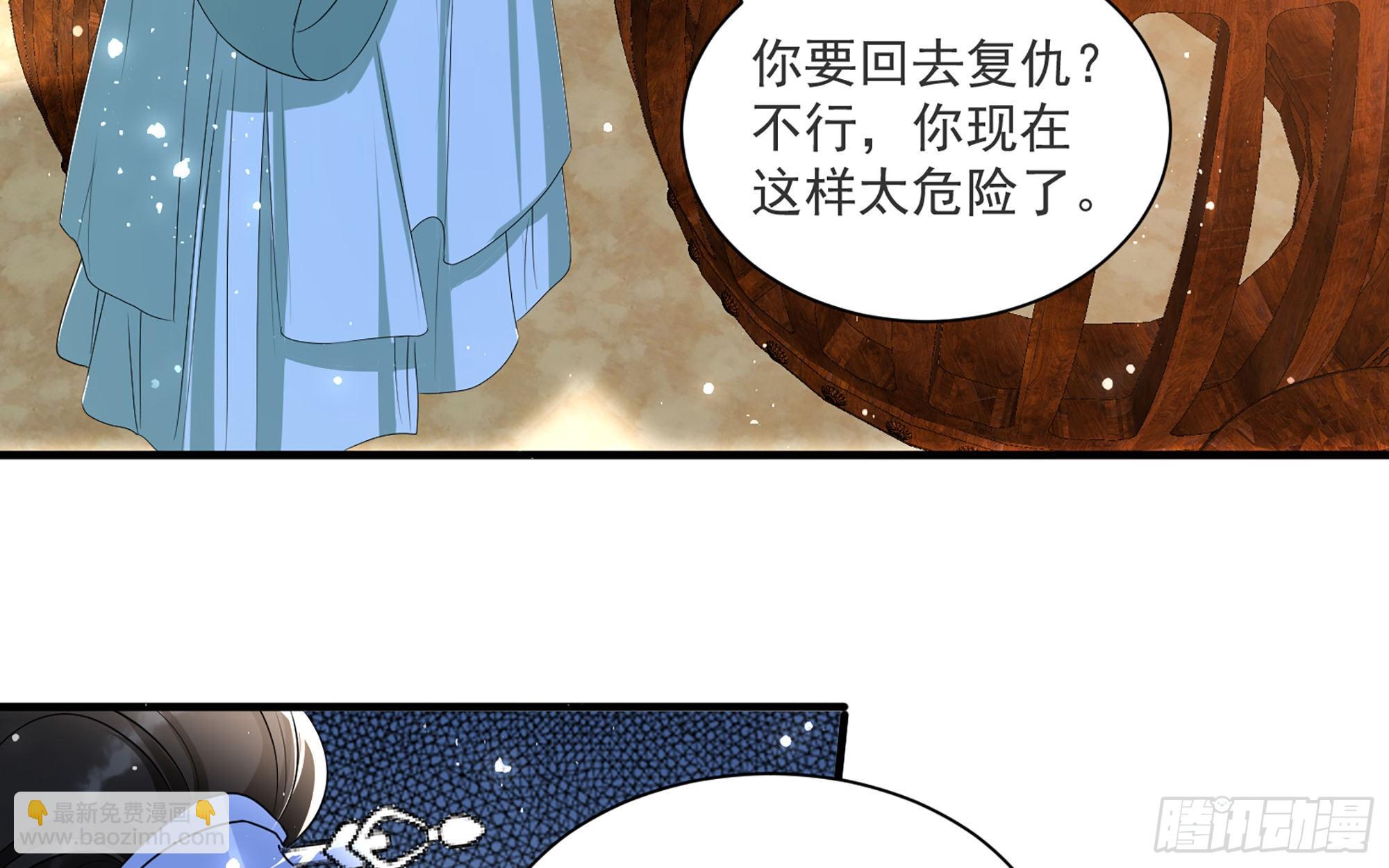 就宴承歡 - 66 做皇帝哪有做貴妃好(2/2) - 2