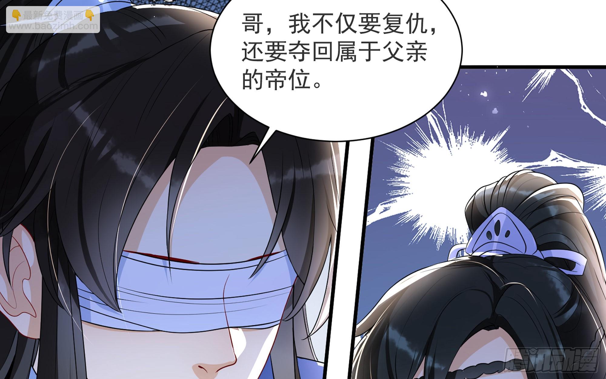 就宴承歡 - 66 做皇帝哪有做貴妃好(2/2) - 3