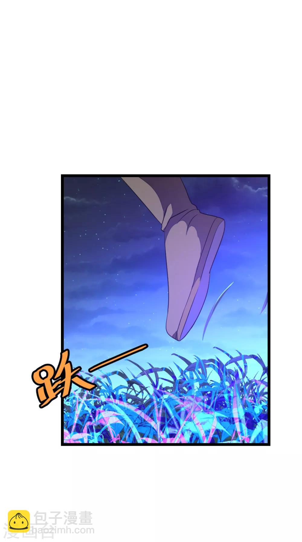 九陽神王 - 第166話 哥哥你要幹什麼？ - 2