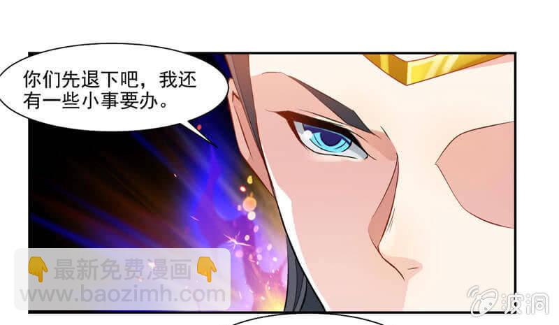 九陽神王 - 受傷的變態 - 2