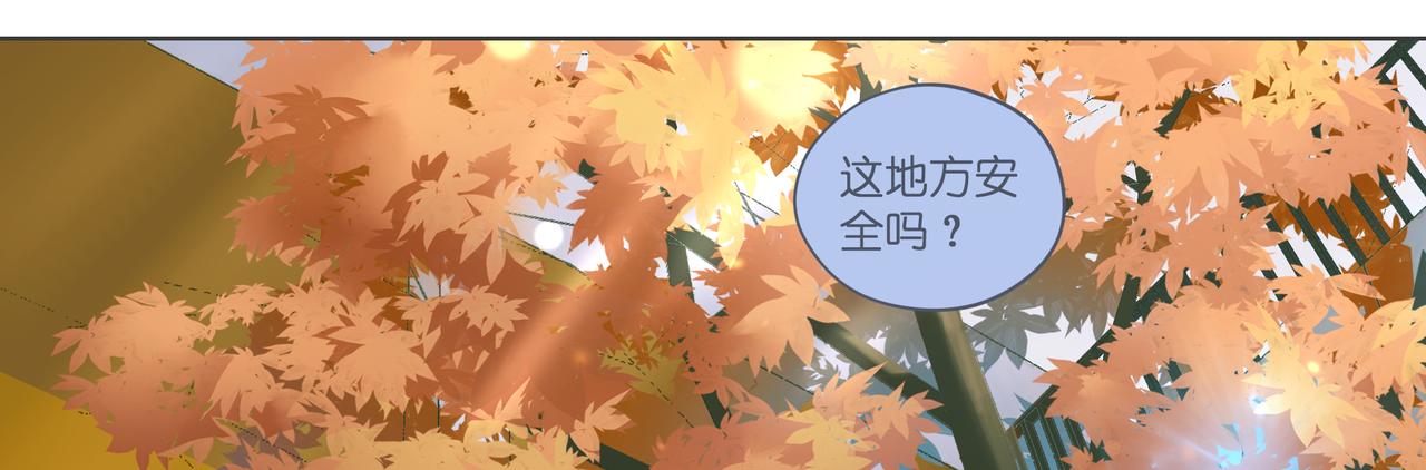 九月之上 - 12.我也是高一九班的(1/2) - 6