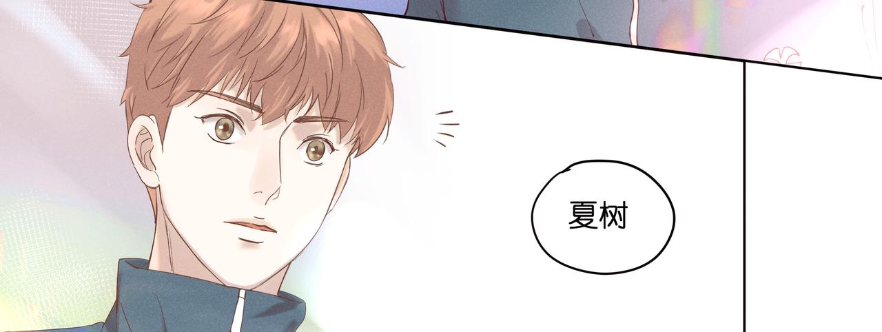 九月之上 - 14.暗涌(1/4) - 4