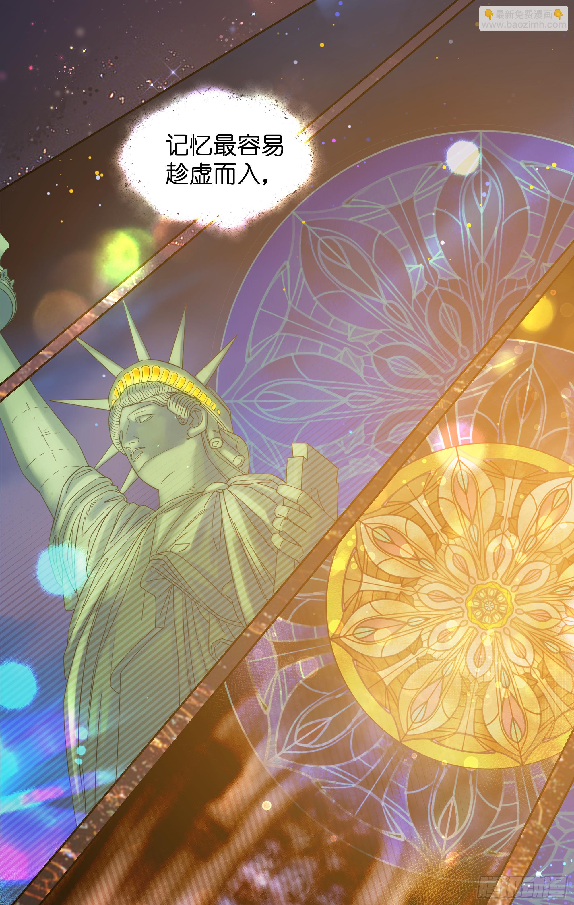 九月之上 - 交朋友 - 2