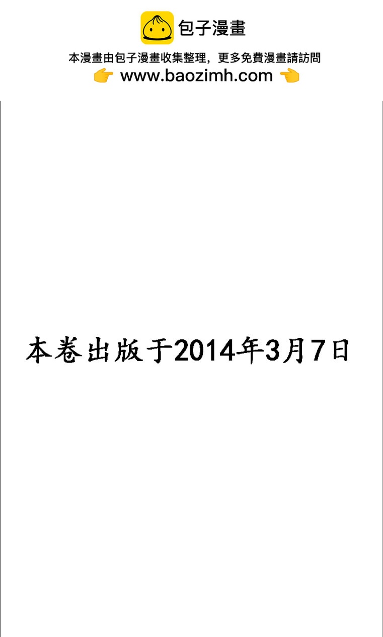 酒之仄徑 - 第830話 - 2
