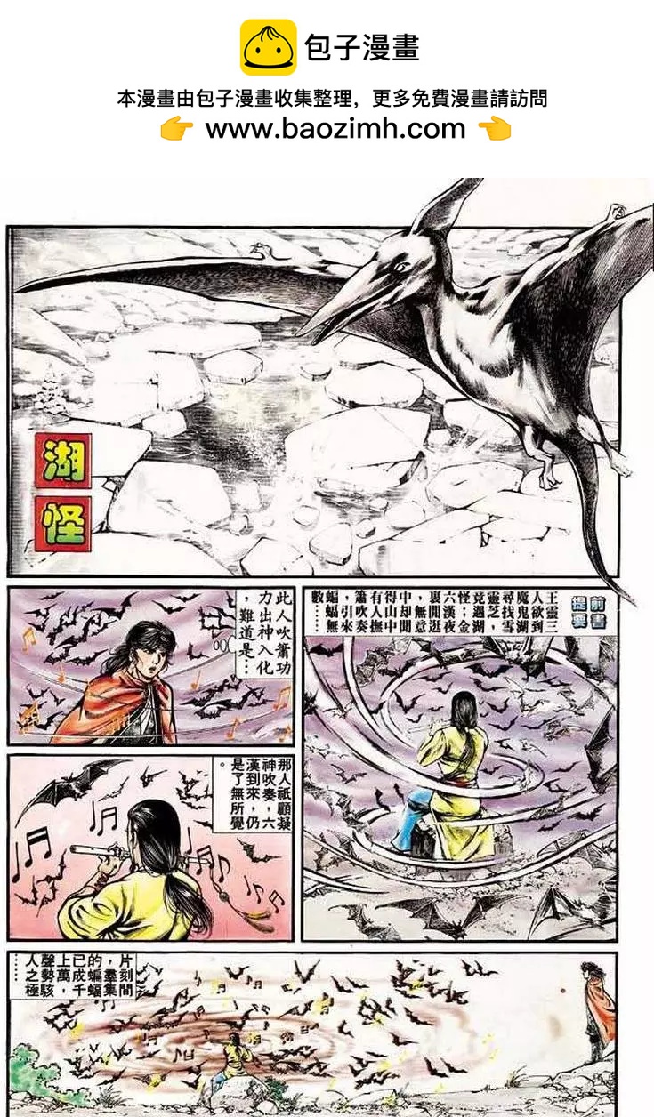 舊著醉拳 - 第310卷 - 2