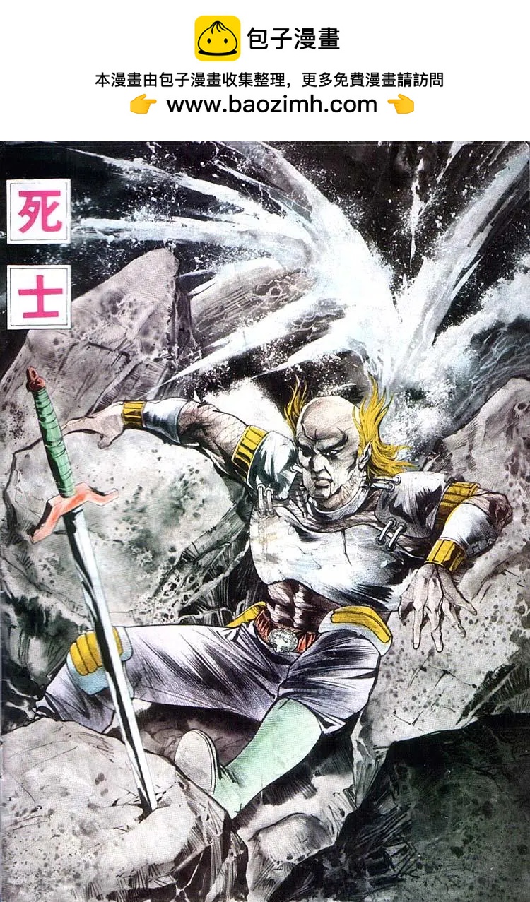 舊著醉拳 - 第369卷 - 2