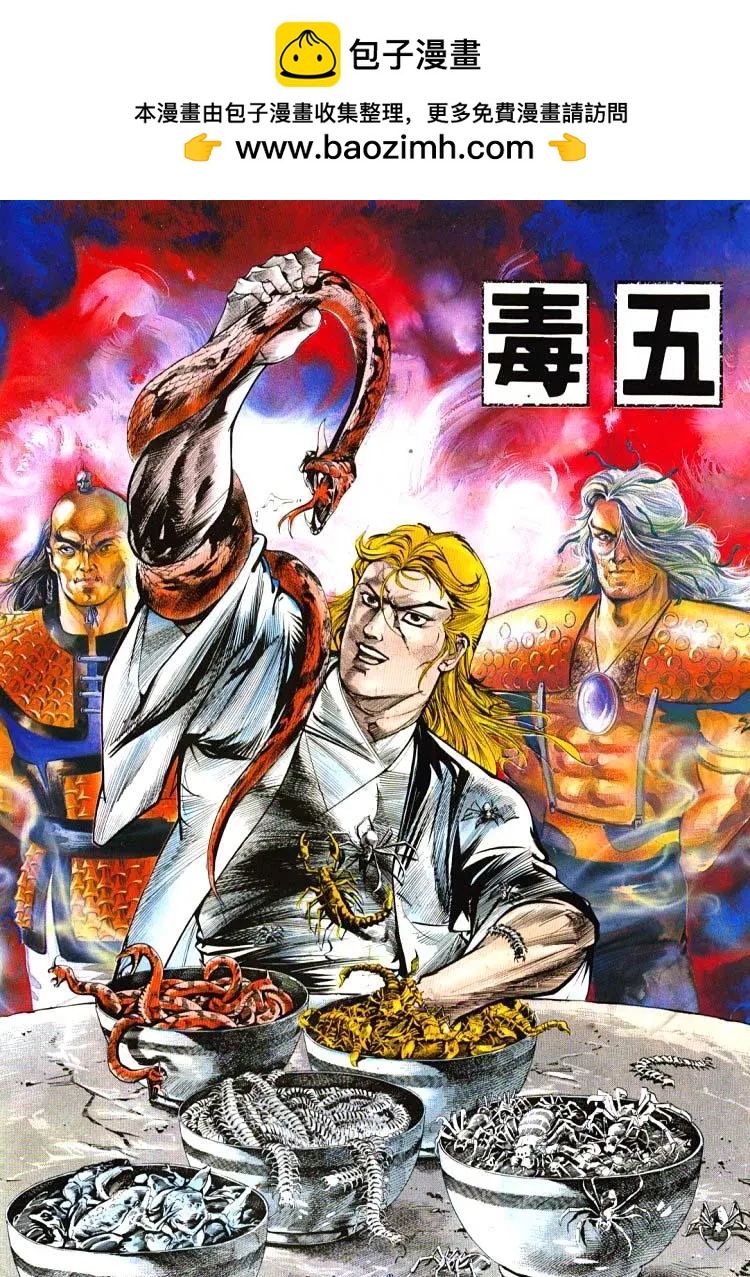 舊著醉拳 - 第395卷 - 2