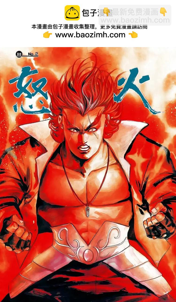 舊著醉拳 - 第713卷 - 2