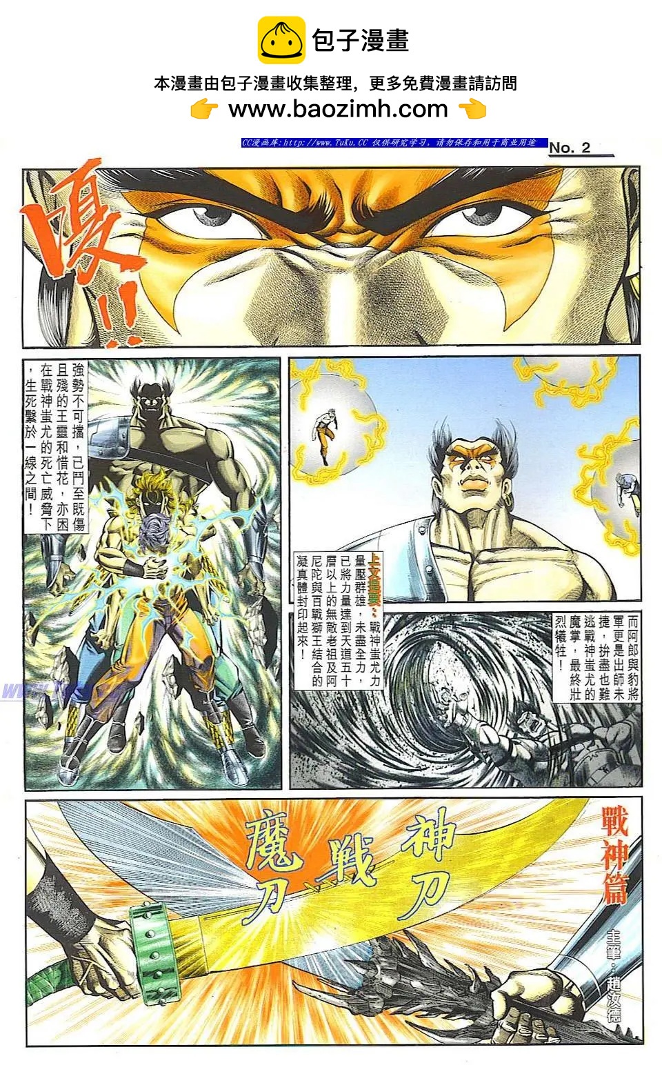 舊著醉拳 - 第835卷 - 2
