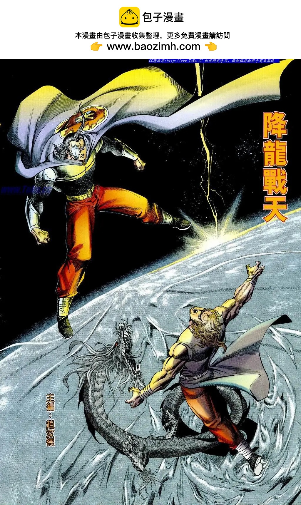 舊著醉拳 - 第848卷 - 2