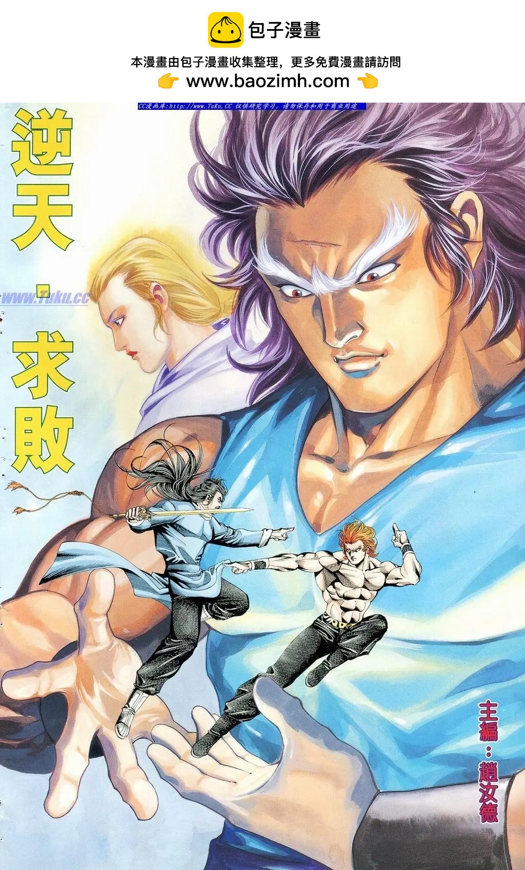 舊著醉拳 - 第874卷 - 2